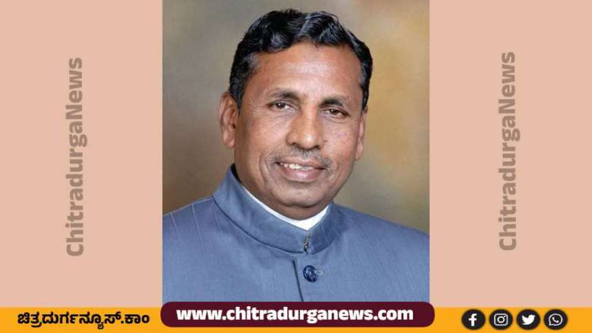 ಸಚಿವ ಕೆ.ಹೆಚ್.ಮುನಿಯಪ್ಪ ಚಿತ್ರದುರ್ಗ ಜಿಲ್ಲಾ ಪ್ರವಾಸ